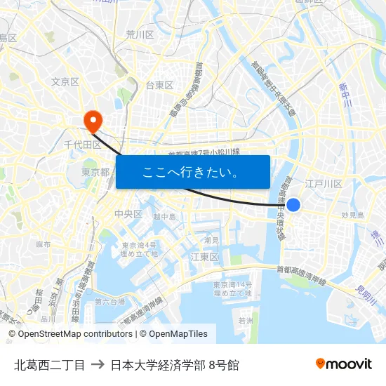 北葛西二丁目 to 日本大学経済学部 8号館 map