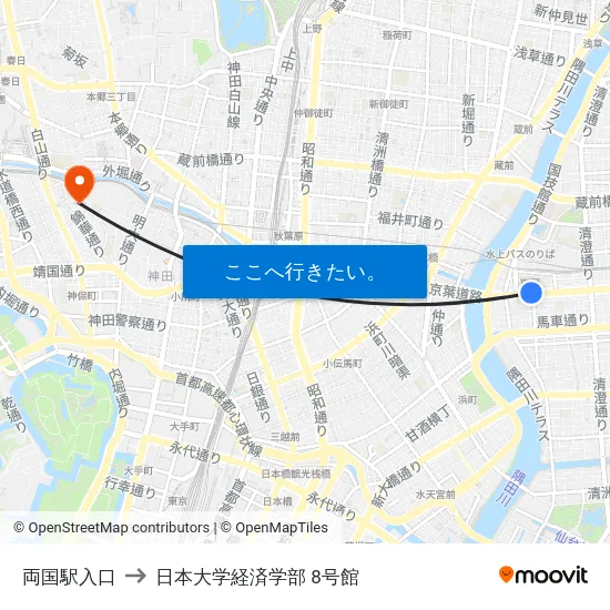 両国駅入口 to 日本大学経済学部 8号館 map