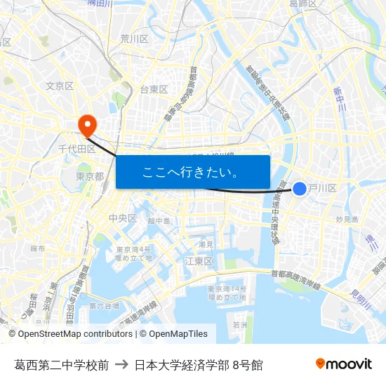 葛西第二中学校前 to 日本大学経済学部 8号館 map