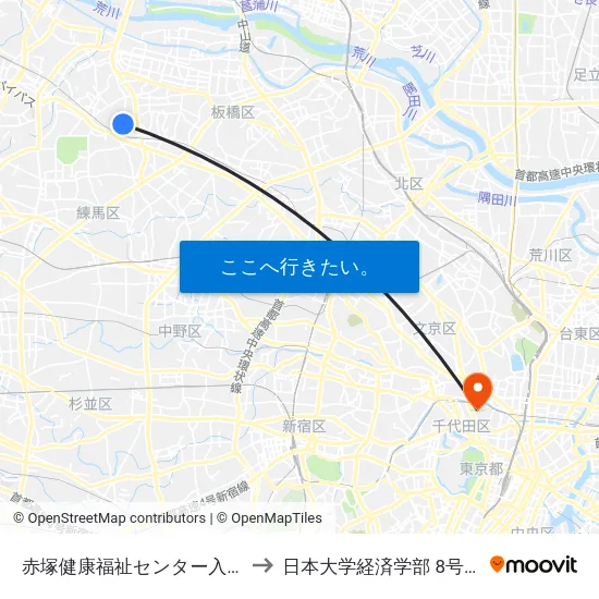 赤塚健康福祉センター入口 to 日本大学経済学部 8号館 map