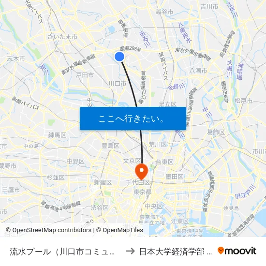 流水プール（川口市コミュニティ） to 日本大学経済学部 8号館 map
