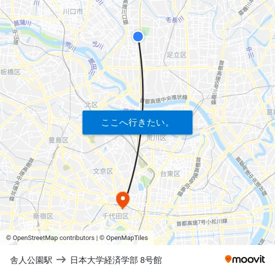 舎人公園駅 to 日本大学経済学部 8号館 map