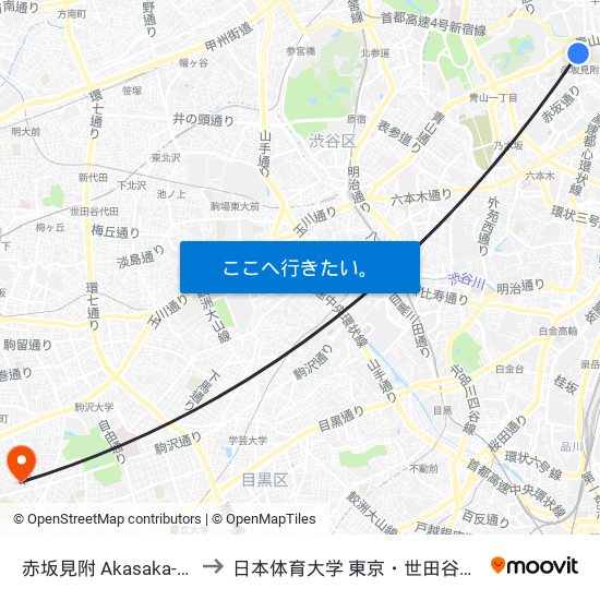 赤坂見附 Akasaka-Mitsuke to 日本体育大学 東京・世田谷キャンパス map