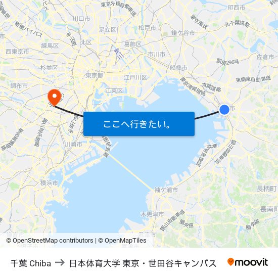 千葉 Chiba to 日本体育大学 東京・世田谷キャンパス map