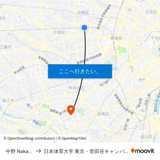 中野 Nakano to 日本体育大学 東京・世田谷キャンパス map