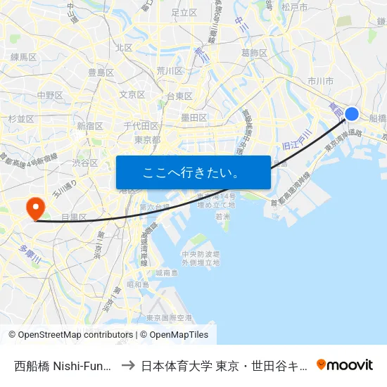 西船橋 Nishi-Funabashi to 日本体育大学 東京・世田谷キャンパス map