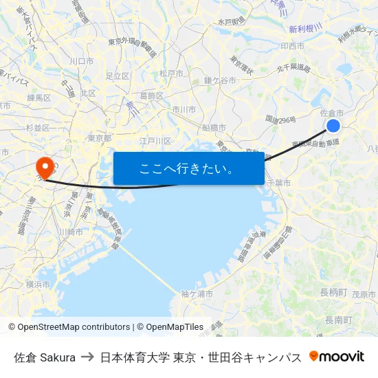 佐倉 Sakura to 日本体育大学 東京・世田谷キャンパス map
