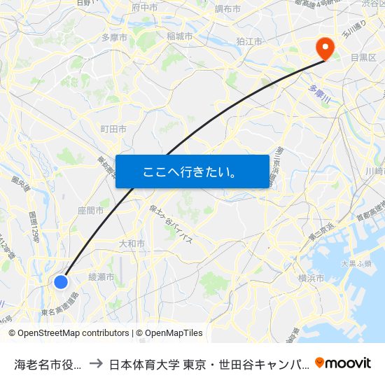 海老名市役所 to 日本体育大学 東京・世田谷キャンパス map