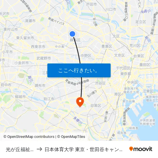 光が丘福祉園 to 日本体育大学 東京・世田谷キャンパス map