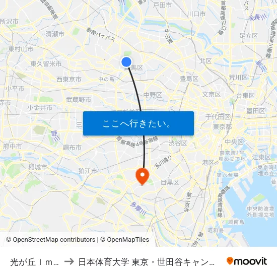 光が丘Ｉｍａ to 日本体育大学 東京・世田谷キャンパス map