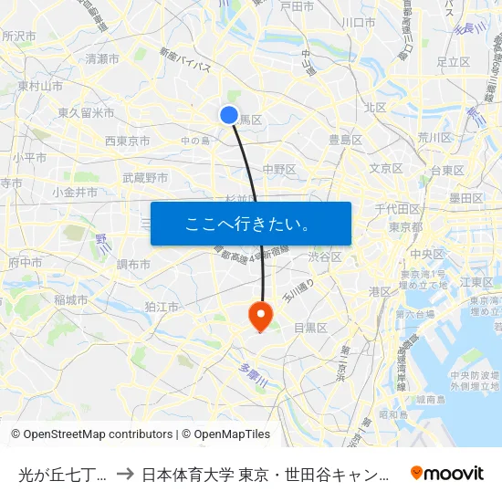 光が丘七丁目 to 日本体育大学 東京・世田谷キャンパス map