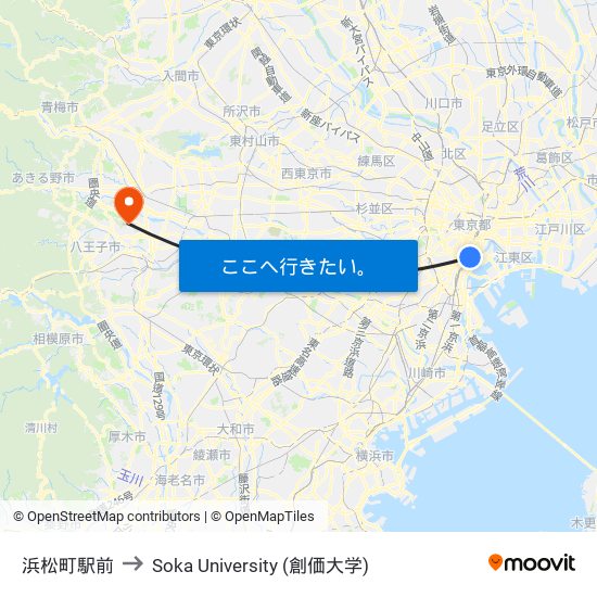 浜松町駅前 to Soka University (創価大学) map