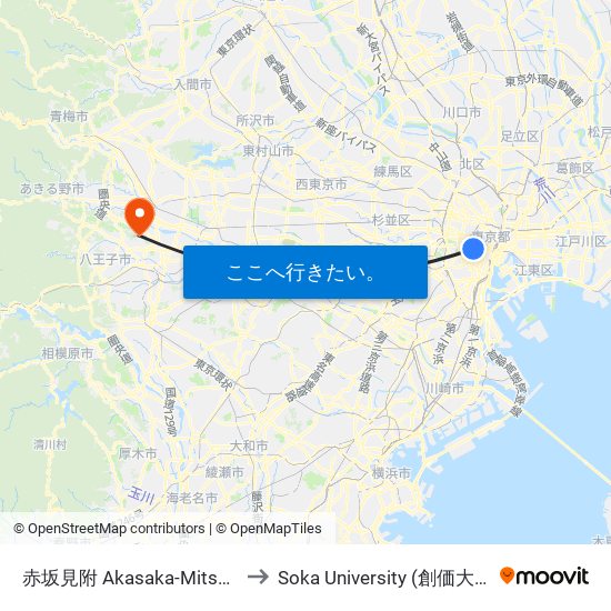 赤坂見附 Akasaka-Mitsuke to Soka University (創価大学) map