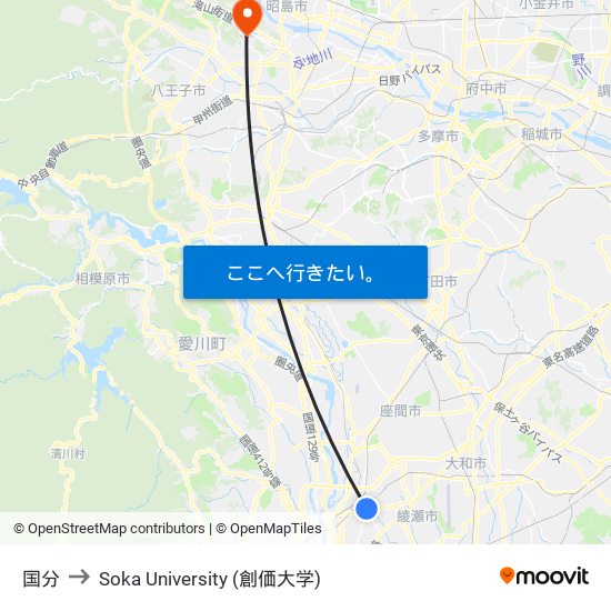 国分 to Soka University (創価大学) map