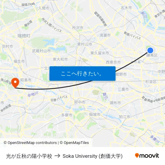光が丘秋の陽小学校 to Soka University (創価大学) map