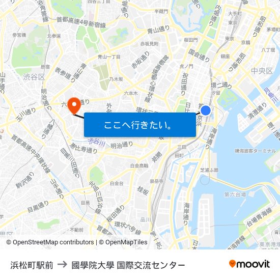 浜松町駅前 to 國學院大學 国際交流センター map