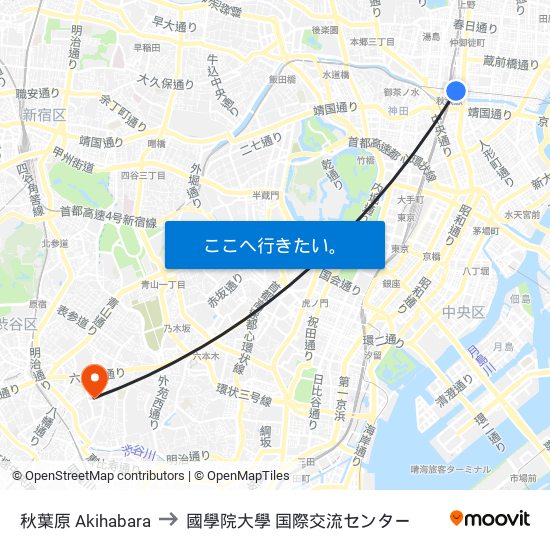 秋葉原 Akihabara to 國學院大學 国際交流センター map