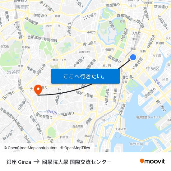 銀座 Ginza to 國學院大學 国際交流センター map