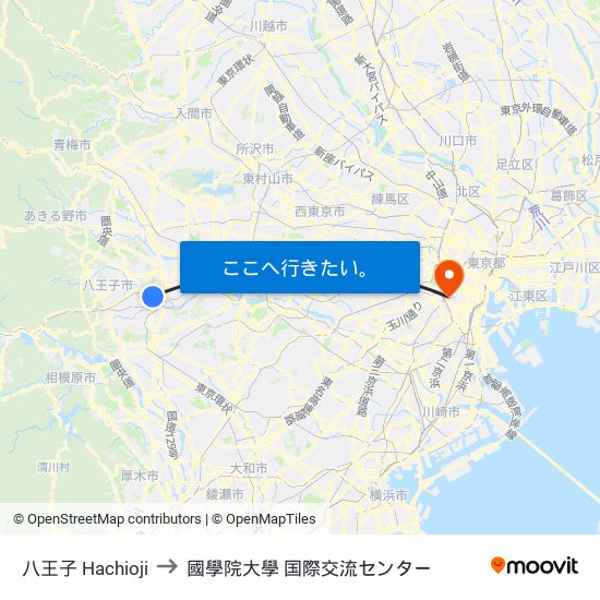 八王子 Hachioji to 國學院大學 国際交流センター map