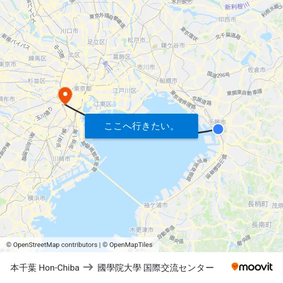 本千葉 Hon-Chiba to 國學院大學 国際交流センター map