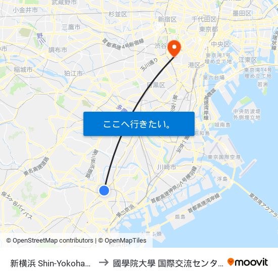 新横浜 Shin-Yokohama to 國學院大學 国際交流センター map