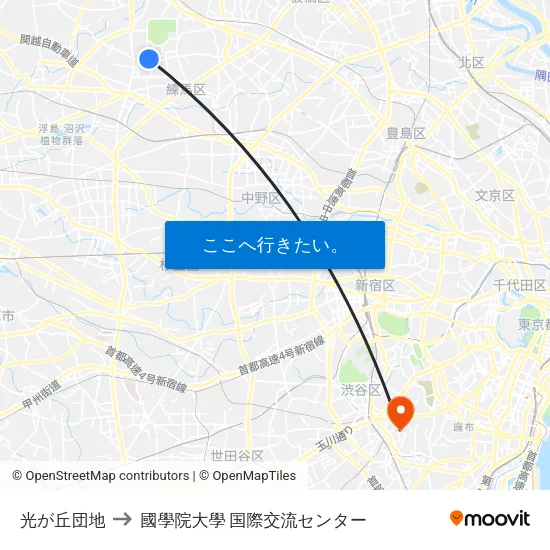 光が丘団地 to 國學院大學 国際交流センター map