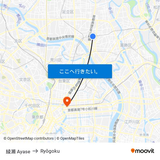 綾瀬 Ayase to Ryōgoku map