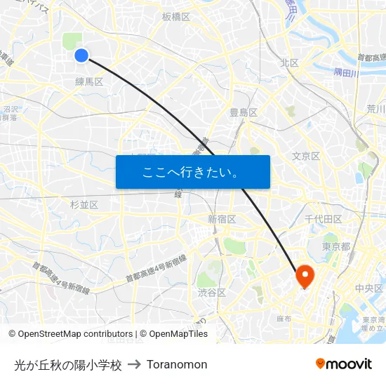 光が丘秋の陽小学校 to Toranomon map
