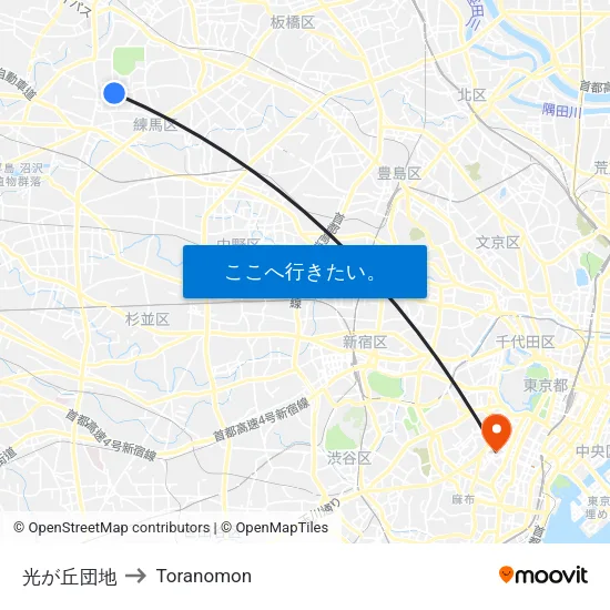 光が丘団地 to Toranomon map