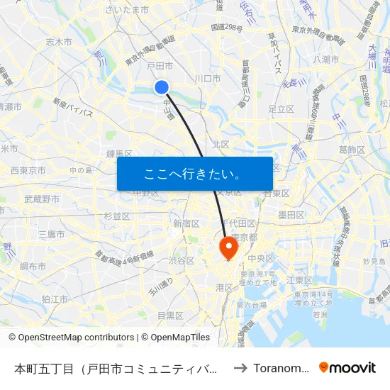本町五丁目（戸田市コミュニティバス） to Toranomon map