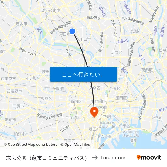末広公園（蕨市コミュニティバス） to Toranomon map