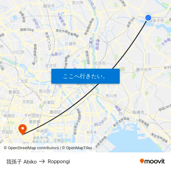 我孫子 Abiko to Roppongi map
