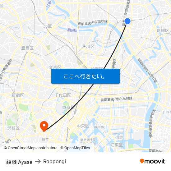 綾瀬 Ayase to Roppongi map