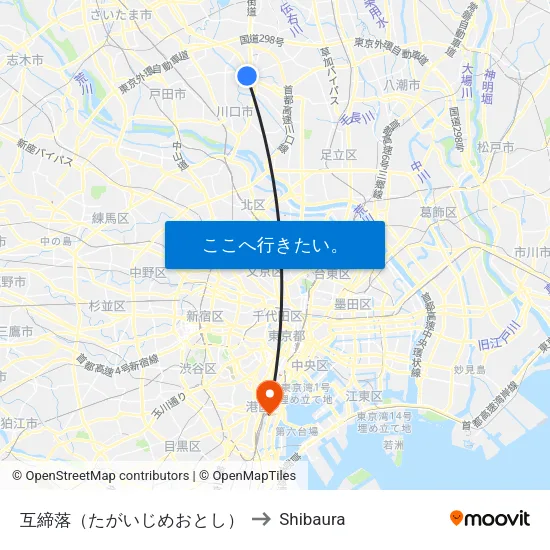 互締落（たがいじめおとし） to Shibaura map