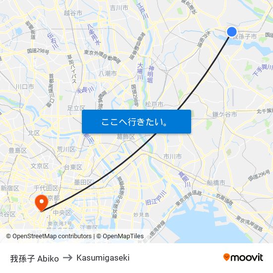 我孫子 Abiko to Kasumigaseki map