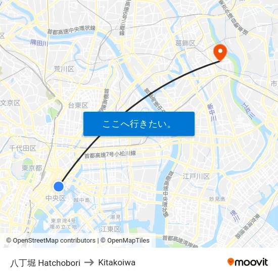八丁堀 Hatchobori to Kitakoiwa map