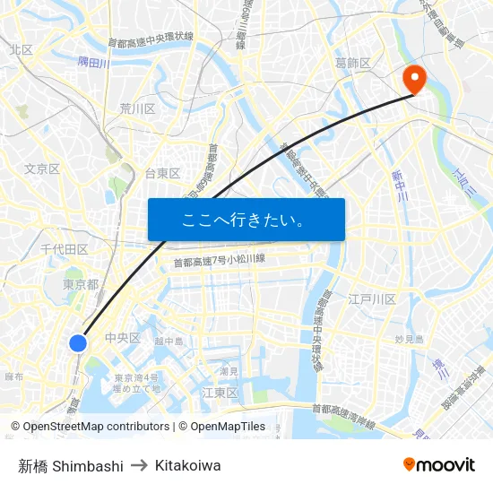 新橋 Shimbashi to Kitakoiwa map