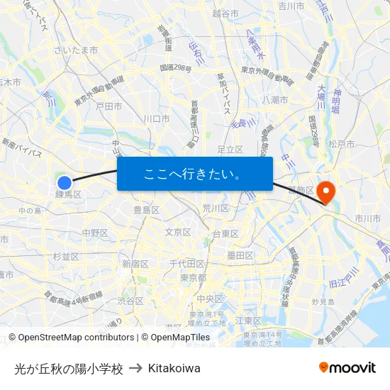 光が丘秋の陽小学校 to Kitakoiwa map