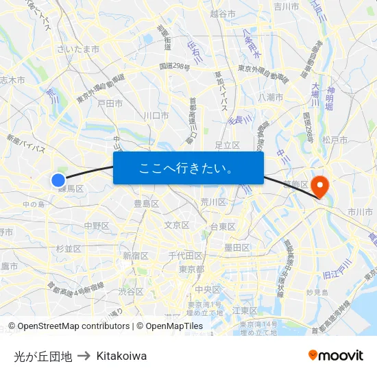 光が丘団地 to Kitakoiwa map