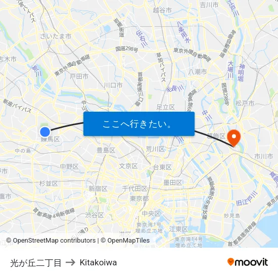 光が丘二丁目 to Kitakoiwa map