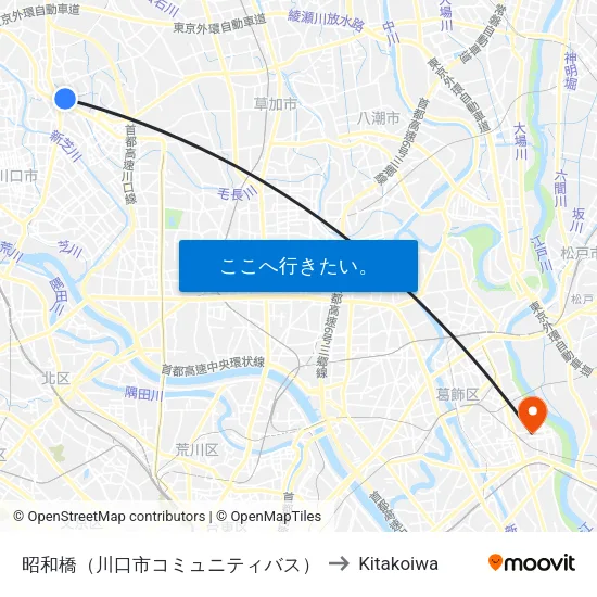 昭和橋（川口市コミュニティバス） to Kitakoiwa map