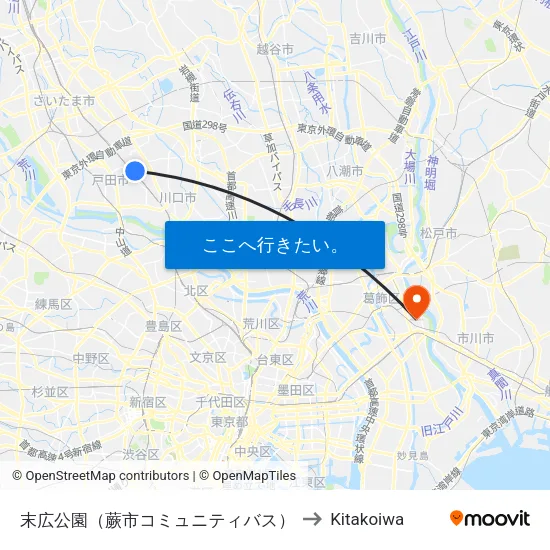 末広公園（蕨市コミュニティバス） to Kitakoiwa map