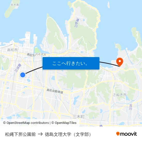 松縄下所公園前 to 徳島文理大学（文学部） map