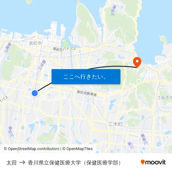 太田 to 香川県立保健医療大学（保健医療学部） map