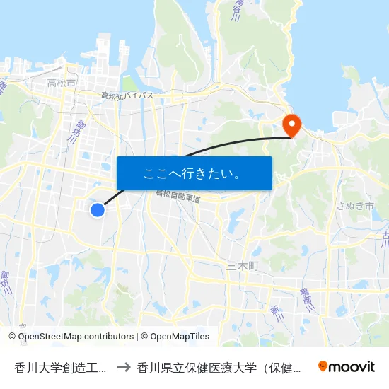 香川大学創造工学部前 to 香川県立保健医療大学（保健医療学部） map