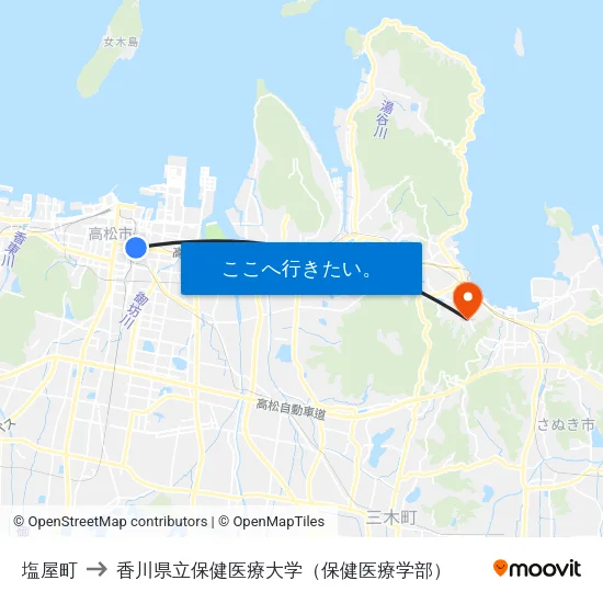 塩屋町 to 香川県立保健医療大学（保健医療学部） map
