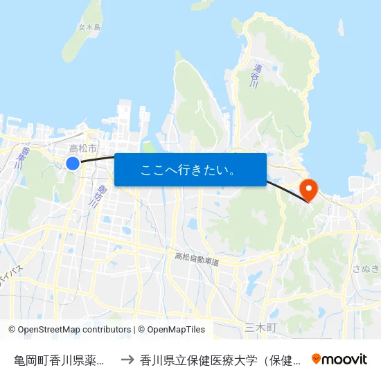 亀岡町香川県薬剤師会前 to 香川県立保健医療大学（保健医療学部） map