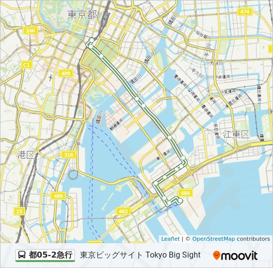 都05 2急行 Route Schedules Stops Maps 東京ビッグサイト Tokyo Big Sight