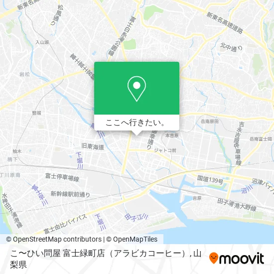 こ〜ひい問屋 富士緑町店（アラビカコーヒー）地図