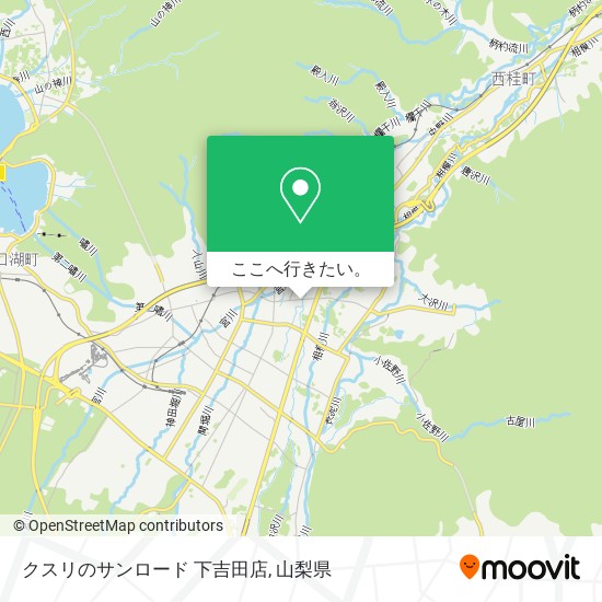 クスリのサンロード 下吉田店地図